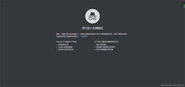 谷歌浏览器安卓