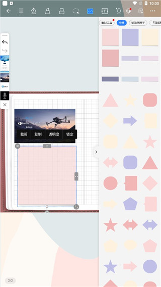 千本笔记官方版