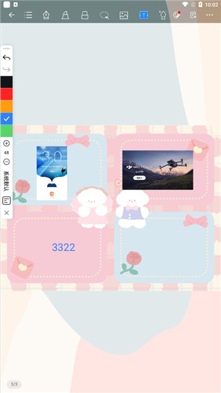 千本笔记官方版