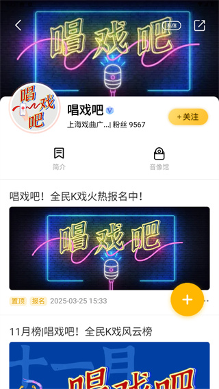 阿基米德app官方正版
