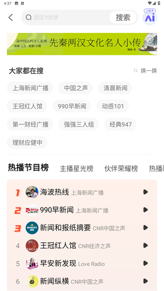 阿基米德app官方正版