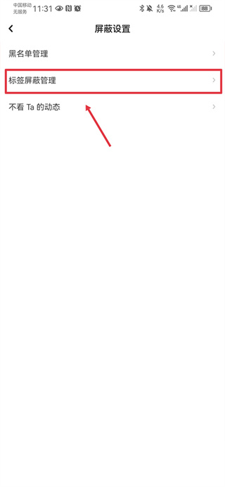 网易乐乎安卓版