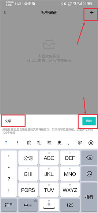 网易乐乎安卓版