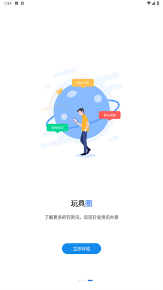 小竹熊手机版下载官网