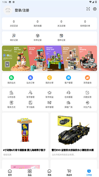 小竹熊手机版下载官网