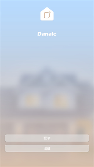 大拿监控安卓版