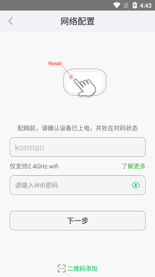 大拿监控安卓版