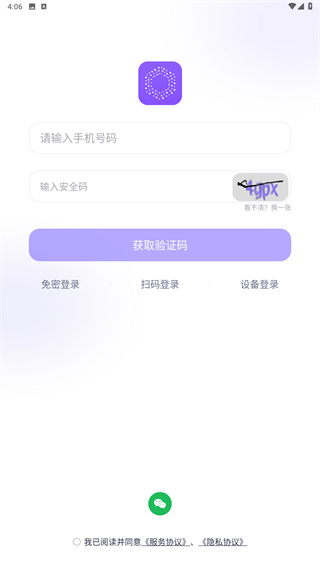 在这儿下载软件安装