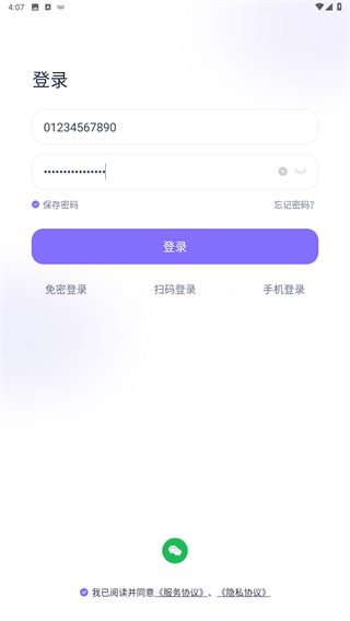 在这儿下载软件安装