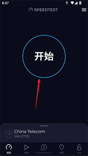 Speedtest