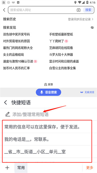 搜狗输入法下载安装免费