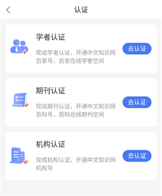 中文知识网