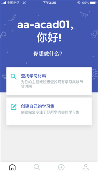 Quizlet手机版