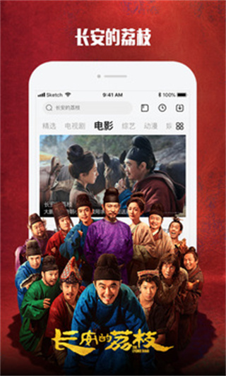 乐视视频下载安装