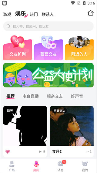 皮皮蟹下载免费