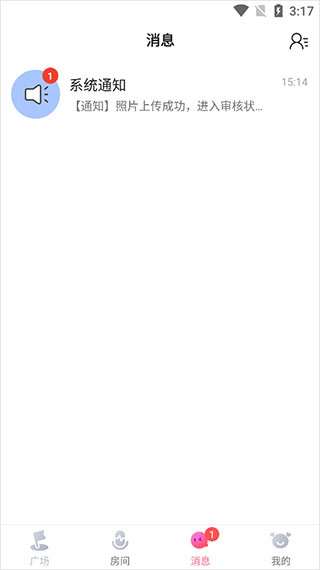 皮皮蟹下载免费