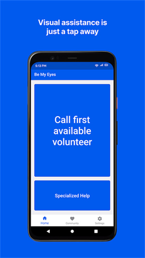 Be My Eyes虚拟志愿者