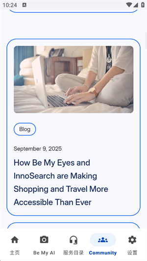 Be My Eyes虚拟志愿者