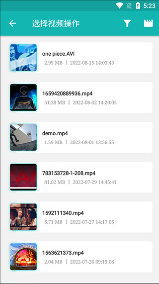 格式转换全能王