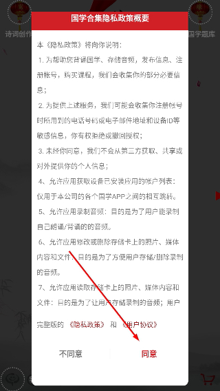 国学启蒙古诗词典