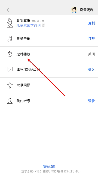 国学启蒙古诗词典