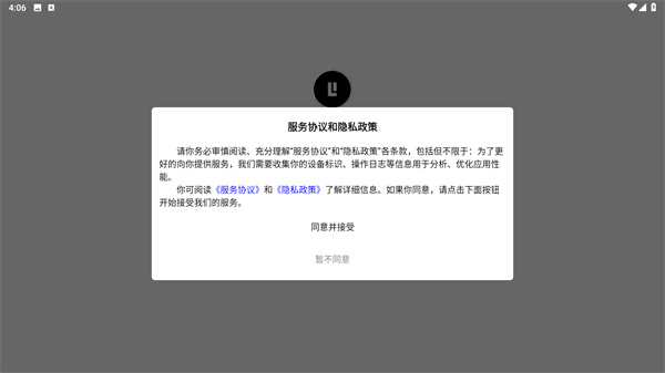 趣听音乐2026最新版本