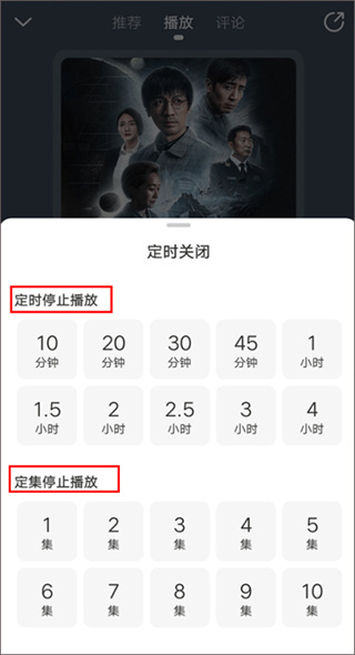 懒人听书全免费版