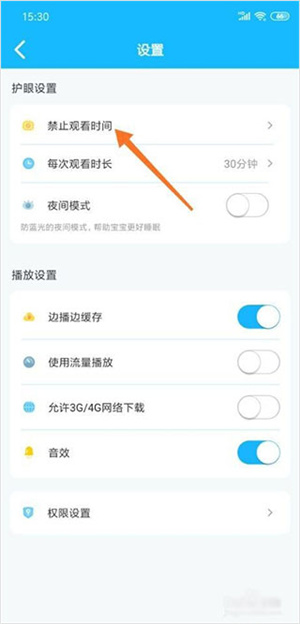 宝宝巴士快乐启蒙