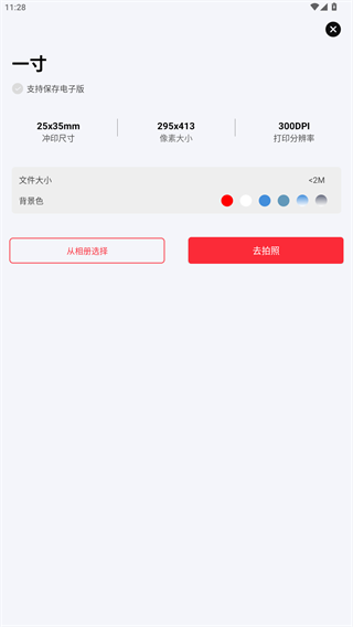 PDF极速扫描王app