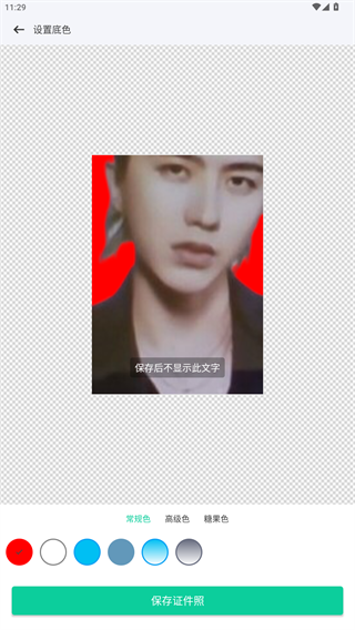 PDF极速扫描王app