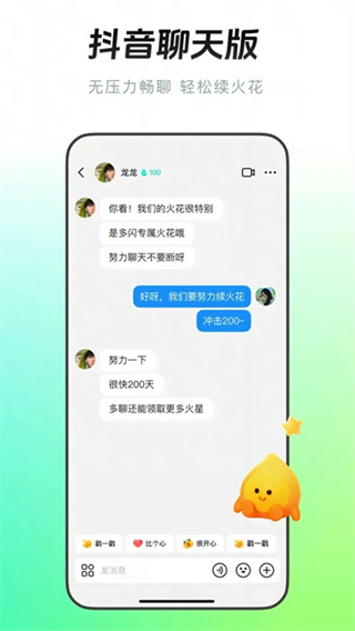 多闪app下载安卓版
