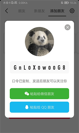 多闪app下载安卓版