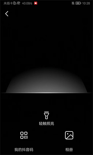 多闪app下载安卓版