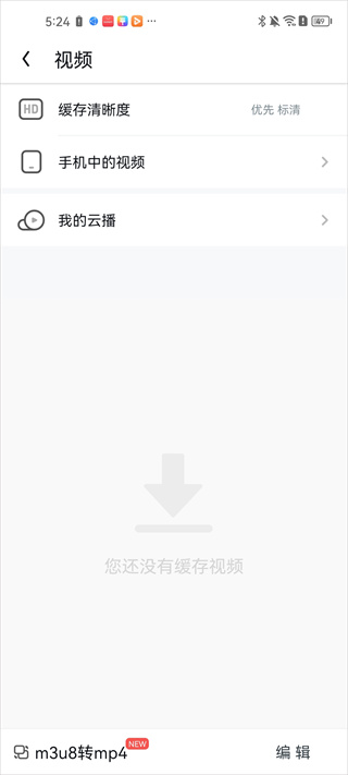 uc浏览器下载安装2026最新版本