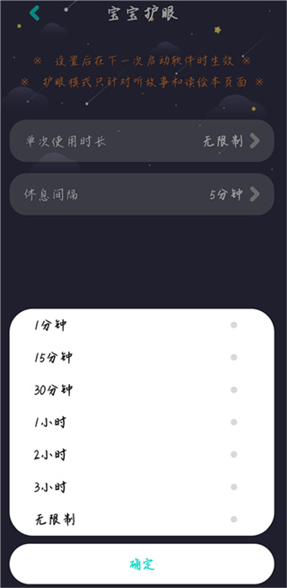 中英文绘本故事