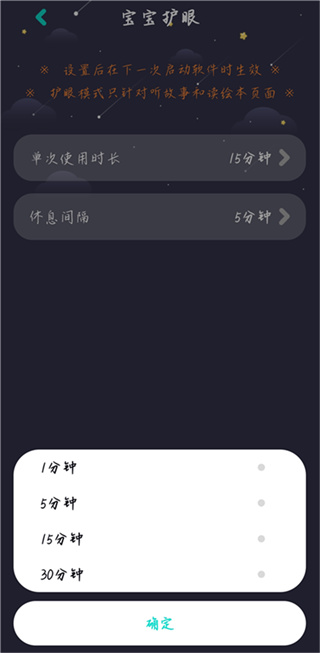 中英文绘本故事