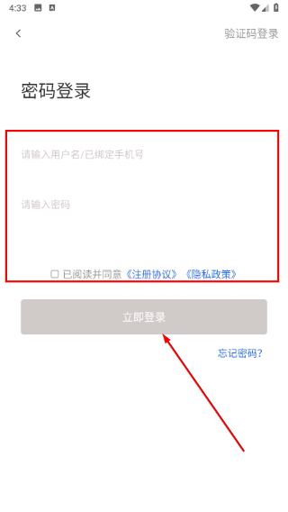 聚拍网拍卖平台