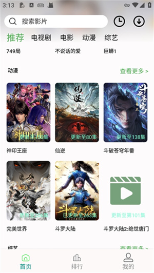 剧多多影视大全