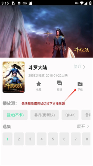 剧多多影视大全