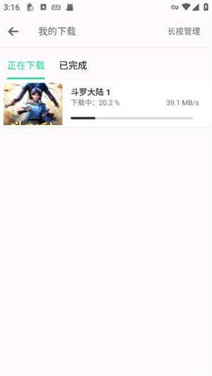 剧多多影视大全