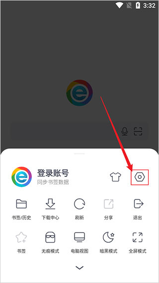 小智双核浏览器