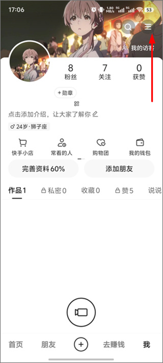 快手下载官方免费