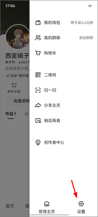 快手下载官方免费