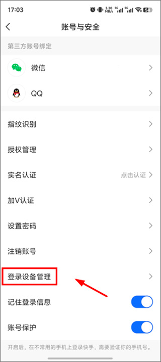 快手下载官方免费