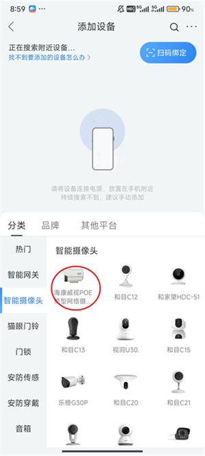 移动爱家官网下载