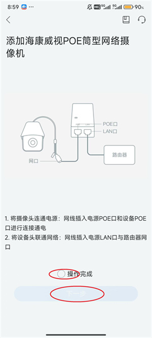 移动爱家官网下载