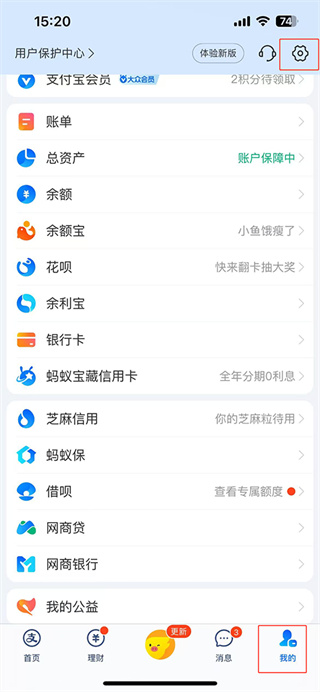 支付宝下载官方免费