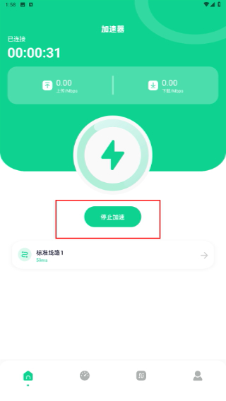 点点加速器