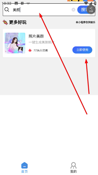 照片清晰度修复