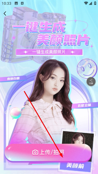 照片清晰度修复